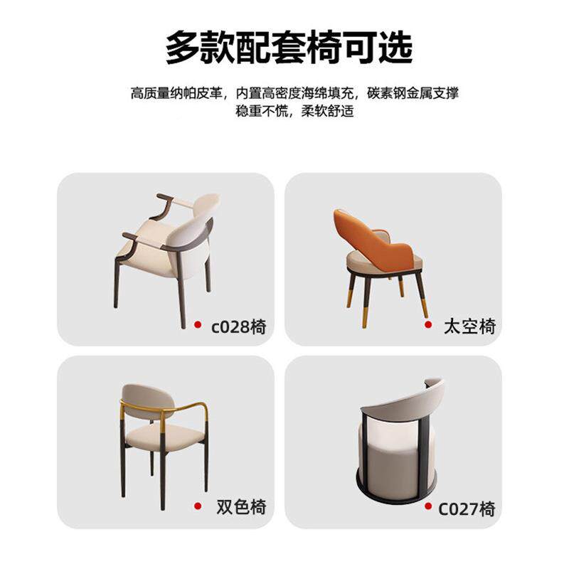 多功能岩板办功茶桌客厅阳台泡茶茶桌20组25新款台椅子合轻LP-k08