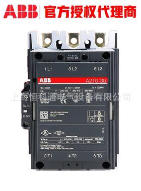 原装A系列接触器A145DWV2-0-11*20-20V5Hz/20-2400V60Hz