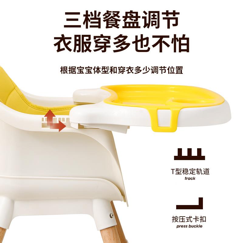 儿童多功能餐椅板凳防滑带子PU皮垫宝婴儿吃轮饭凳OFD男孩女宝孩