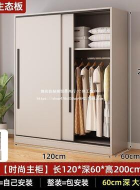 实木衣用卧推室拉门60深ZSU柜大衣橱储物收纳家柜出租房用经济型