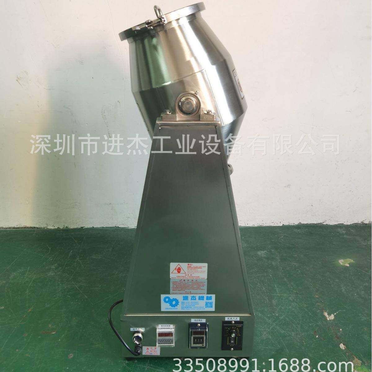 8KG混合机8L搅拌机8KG干粉混合机8公斤混合机咖啡粉混拌机,清洗/食品/商业设备,食品搅拌机,淘宝优惠券,粉丝福利购,淘宝优惠卷