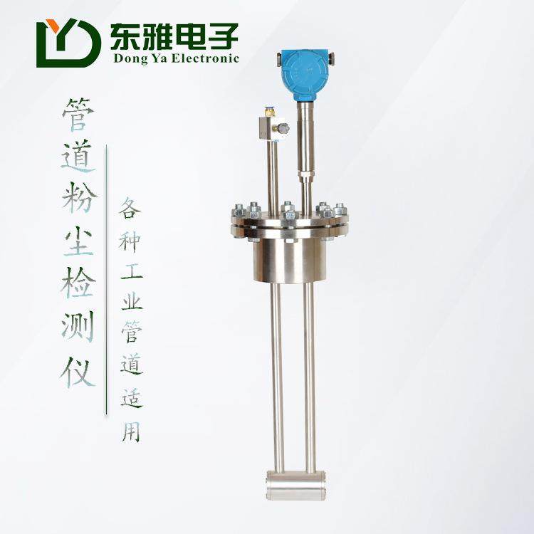 厂家直销DFM/TS烟道粉尘浓度传感器管道静电粉尘检测仪布袋检漏仪