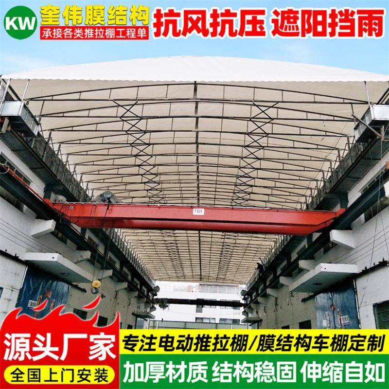 工厂过道架空型伸缩活动棚临时堆货移动仓库雨篷常州电动推拉蓬