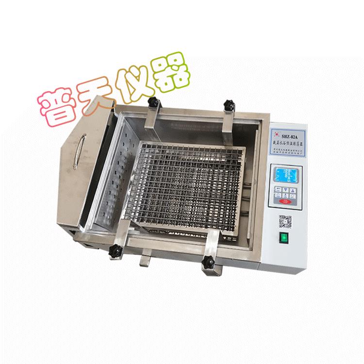 厂家SHY-2A水浴恒温振荡器实验室数显双功能振荡器恒温水浴锅