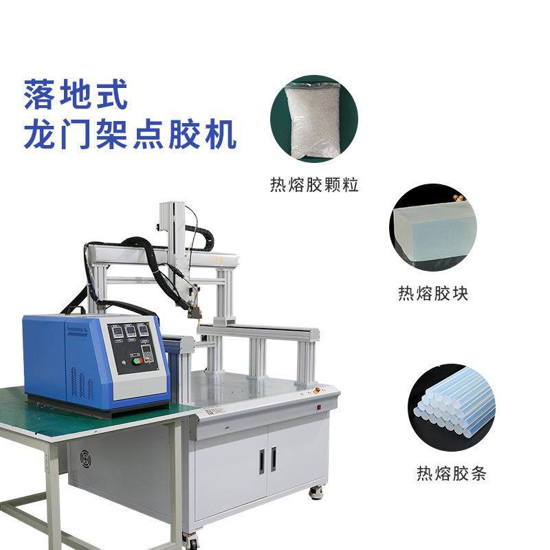 柜式全自动点胶机落地式石蜡热熔颗粒点胶机在线柜式点胶机,五金/工具,电动打胶机,淘宝优惠券,粉丝福利购,淘宝优惠卷