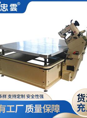 WB-2DF床垫围边机包边机四角升降TapeEdgeMachine300U无梭机头
