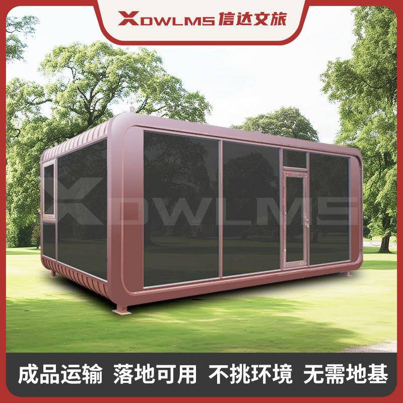 移动太空舱民宿商业屋集成房屋售卖岗亭办公休息室星空民宿苹果舱