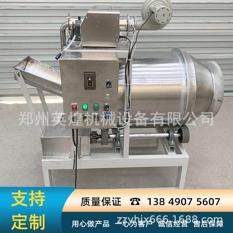 供应茶叶烘干加香搅拌机计量喷雾茶粉混料机液体香料添加搅拌机,清洗/食品/商业设备,食品搅拌机,淘宝优惠券,粉丝福利购,淘宝优惠卷