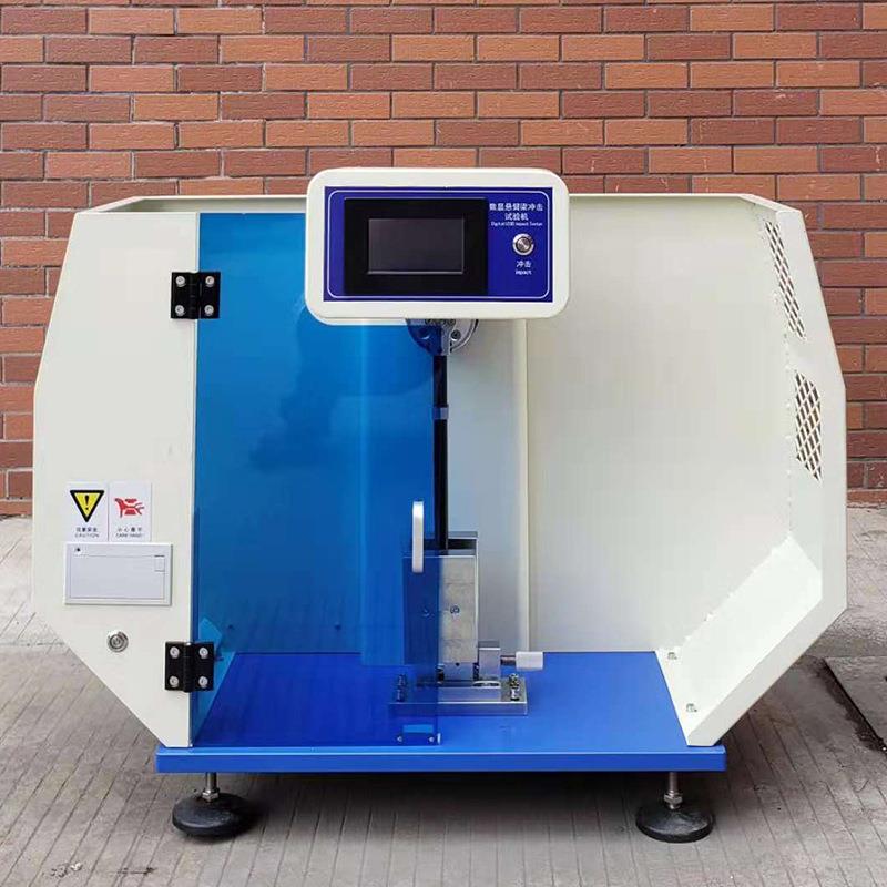 摩托车安全帽头盔悬臂梁冲击试验机数显悬臂梁简支梁一体机