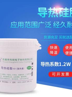 星科朗 导热硅脂101 CPU散热 LED导热膏1公斤1KG1000G送刮刀白色