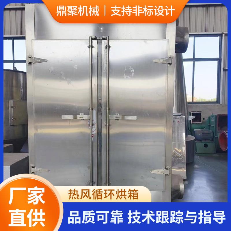 白茯苓热风循环烘箱干燥机葛根粉烘箱干燥机龙葵子烘干机