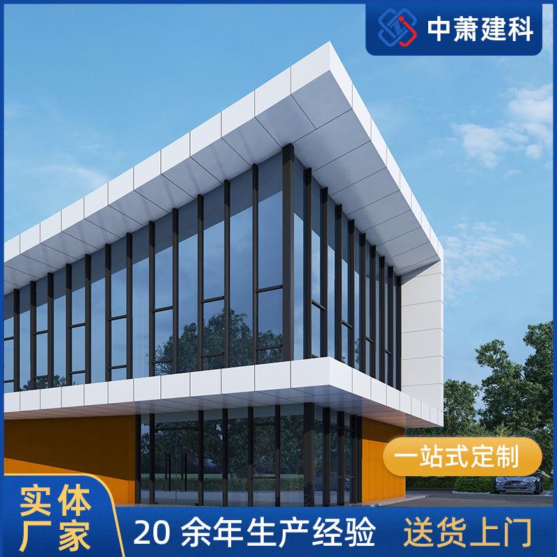 中萧天府中药城景观工程项目承接模块化建筑免费设计上门测量