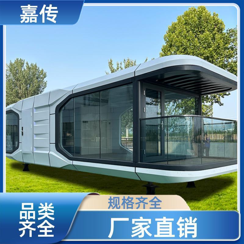 太空舱轻钢别墅民宿文化创意苹果仓落地安装后即可入住