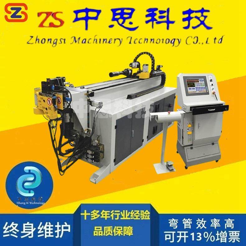 厂家供应多层模全自动弯管机DW38CNC4A2S全自动弯管机品质优良,五金/工具,其他机械五金,淘宝优惠券,粉丝福利购,淘宝优惠卷