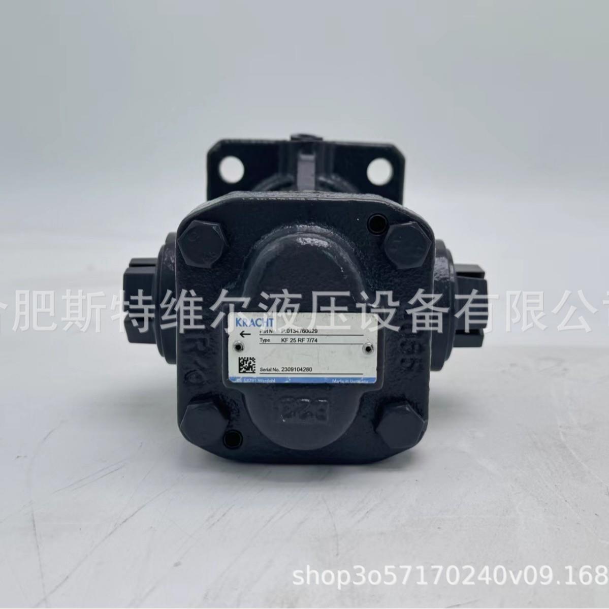 KRACHTKF12RF2聚氨酯发泡齿轮箱润滑泵设备循环