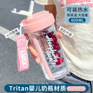 夏天吸管杯tritan便携高档精致大容量杯 水杯女生高颜值2023新款