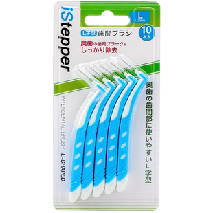 L型牙缝刷牙间隙刷超细正畸智齿专用牙刷软毛齿间刷牙周炎间隙刷