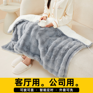 加热盖毯兔绒小型电热毯发热披肩加厚毛被褥盖腿护膝毯沙发毯子