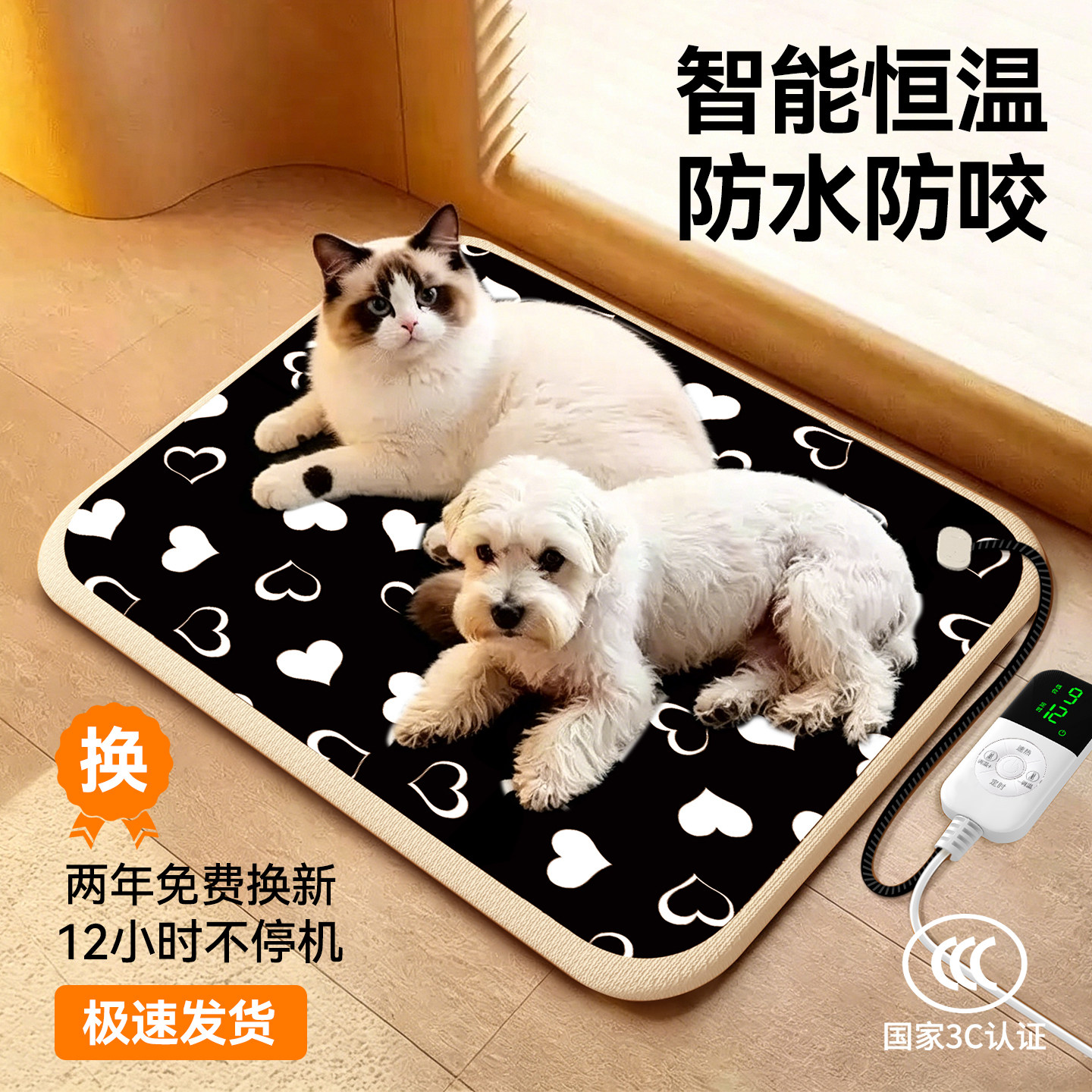 宠物电热毯防水猫狗用恒温加热垫
