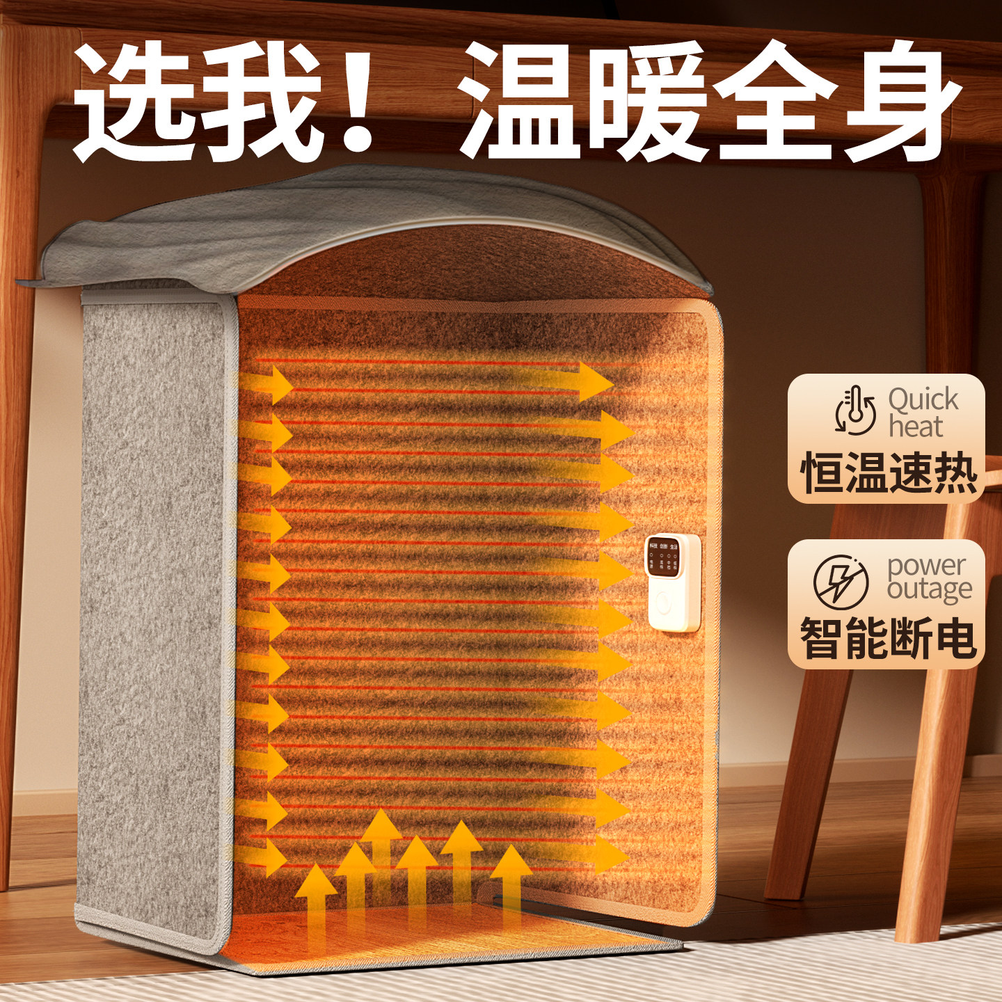 暖腿神器办公室桌下取暖器电加热垫暖脚宝冬天烤保暖脚垫2025新款,居家日用,暖脚宝/暖垫/热灸坐垫,淘宝优惠券,粉丝福利购,淘宝优惠卷