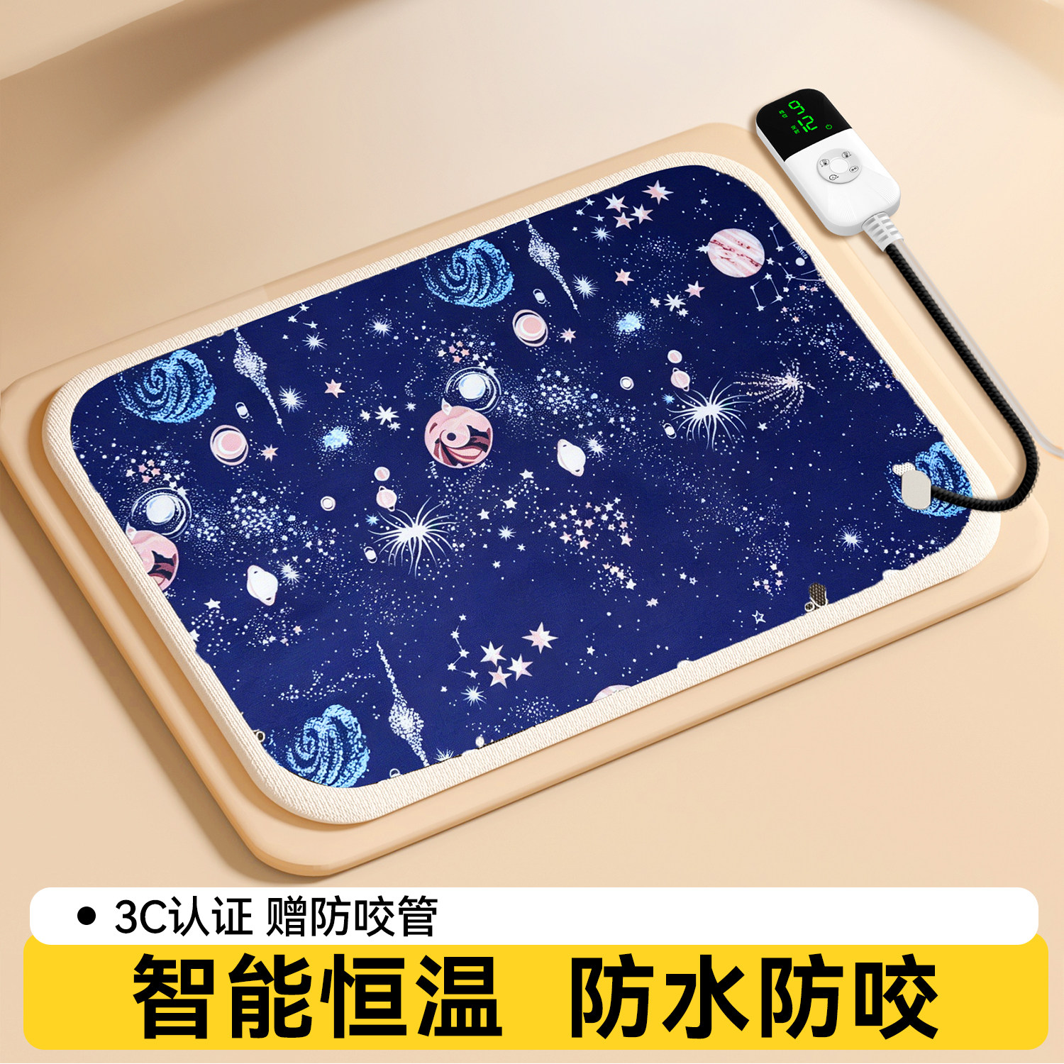 宠物电热毯防水防漏电恒温加热垫狗窝猫窝专用猫咪狗狗保暖电褥子
