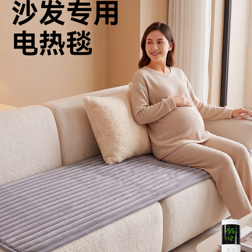 沙发专用电热毯办公室小型电褥子