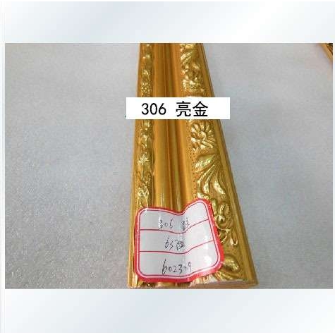 线条装饰 欧式客厅背景墙 十字绣相框框条 厂家直销 306亮金