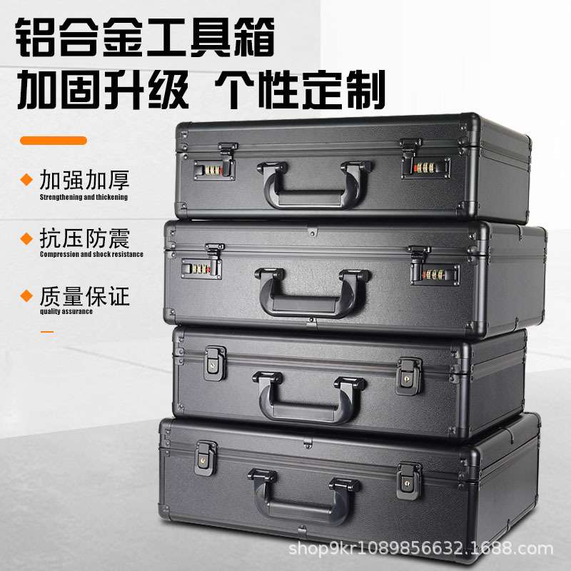 全黑手提铝箱收纳箱文件工具收纳箱铝合金箱设备仪器声卡道具密码