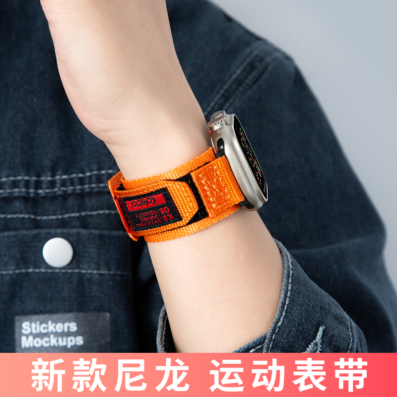 竞技者苹果回环尼龙魔术贴手表带