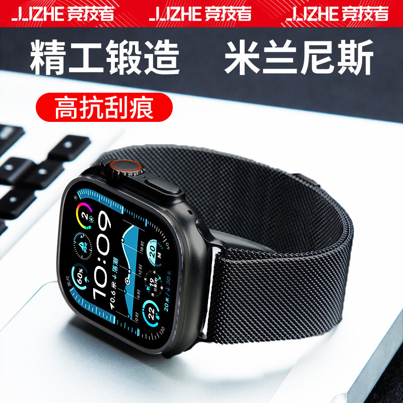 适用苹果手表applewatchultra表带s11不锈钢带金属米兰尼斯s10腕带iwatch磁吸ultra高级男新款非原装防刮耐磨,智能设备,智能手表手环表带/腕带,淘宝优惠券,粉丝福利购,淘宝优惠卷