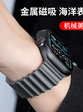 适用苹果手表Ultra3/2/1 不锈钢AppleWatchS9/8金属磁吸扣表带耐用 iWatchS11/S10 智能运动腕带男款新款便捷