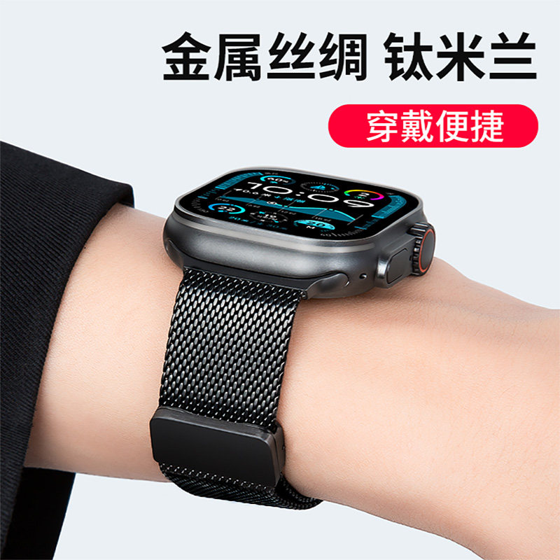 适用苹果手表磁吸男applewatch高级S10表带ultra2代纯钛iwatchultra3透气s11全钛金属编织米兰尼斯新款非原装,智能设备,智能手表手环表带/腕带,淘宝优惠券,粉丝福利购,淘宝优惠卷