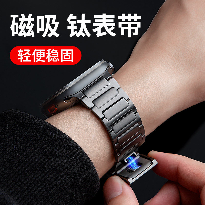 适用苹果手表S11工字纯钛合金属表带Ultra3/2/1新款磁吸腕带iwatch S10高级感applewatch S9/8/se透气男女夏