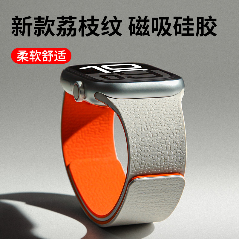 iWatchS10/S11敏感肌也能放心戴