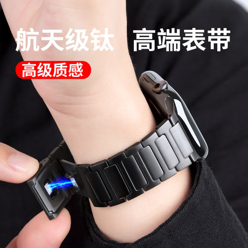 适用苹果纯钛磁吸扣高端便捷表带