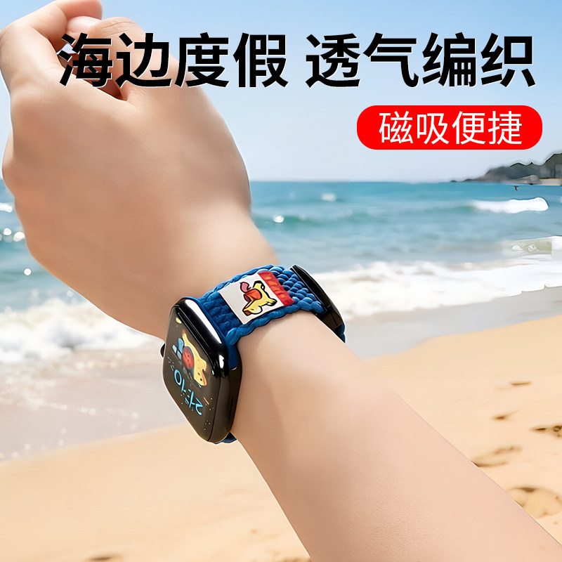 适用苹果s11/10尼龙编织磁吸表带图片