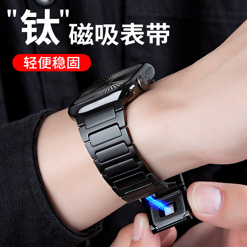 适用苹果手表iwatchs10钛表带男新款Ultra1/2钛合金手表带夏季applewatchS9/8/7磁吸扣表链女se小众高级腕带