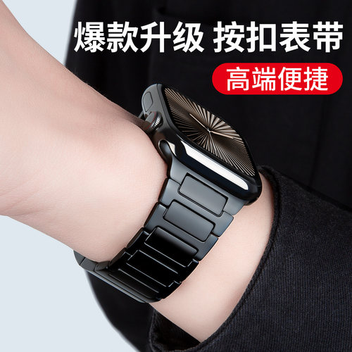 纯钛链式金属表带轻盈舒适不咯手
