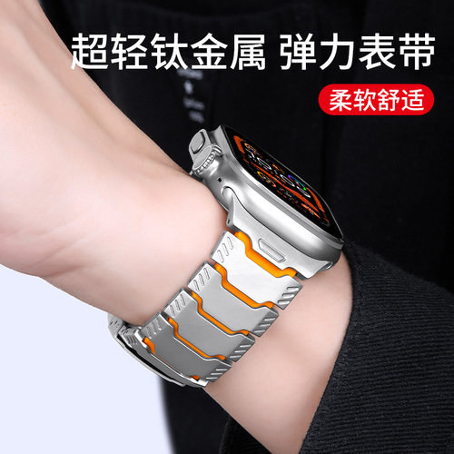 苹果Ultra3/2/1纯钛金属磁吸表带