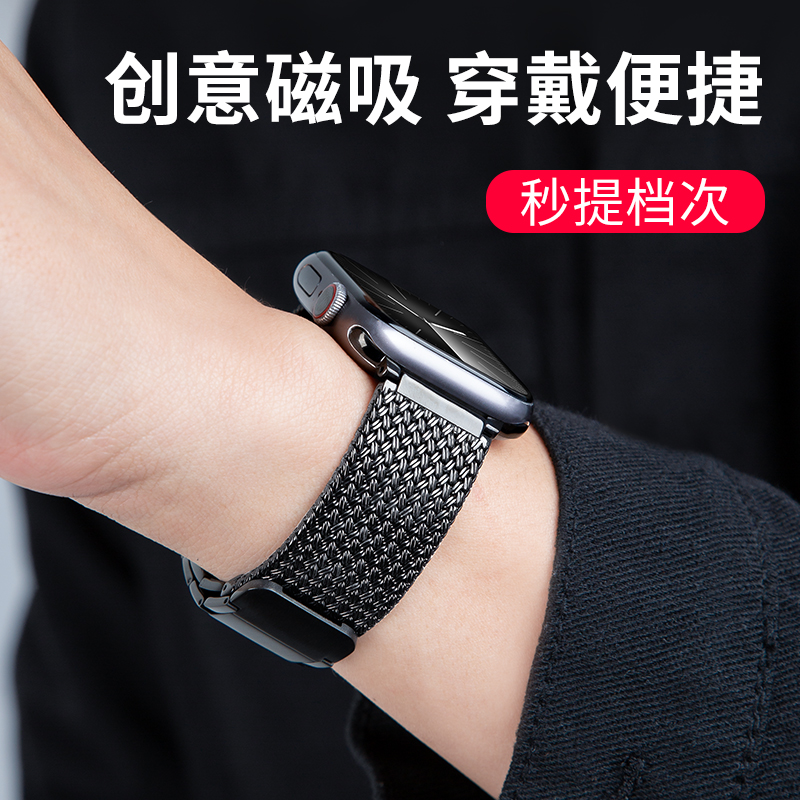 适用苹果手表iwatch表带