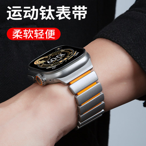 JJZ品牌适用苹果纯钛硅胶表带