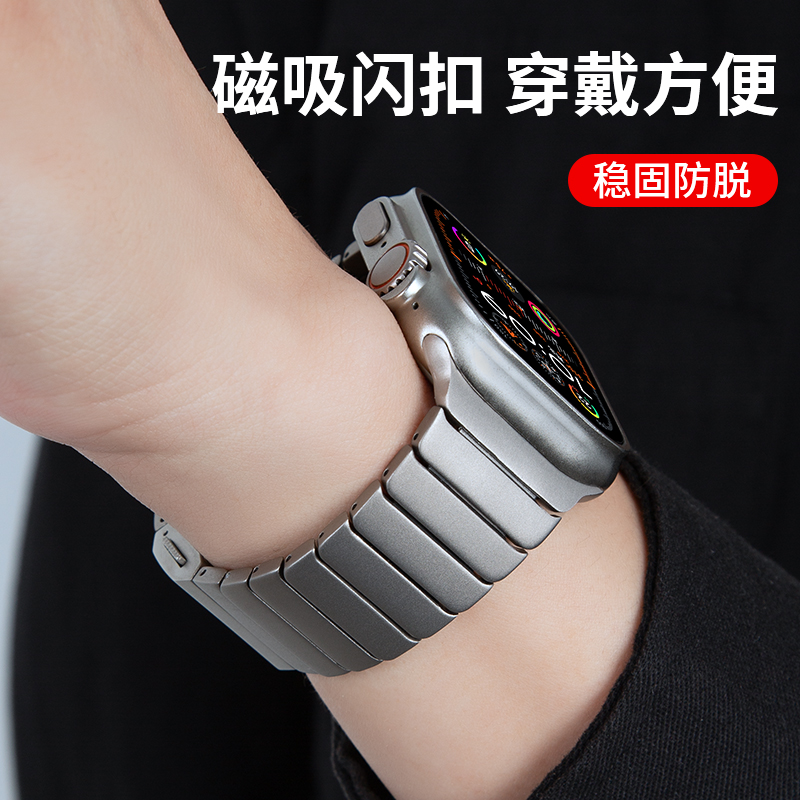 纯钛磁吸扣表带亲肤舒适穿戴便捷