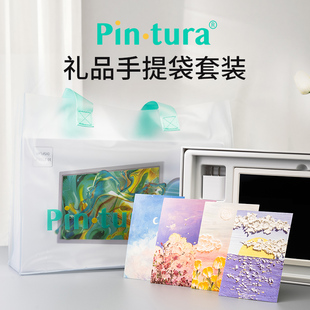pintura小仙屏智能云相册数码相框电子相册显示屏家用画屏电子屏幕壁画精美礼品包装礼盒