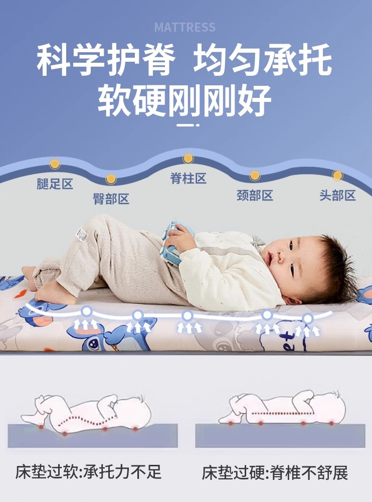 儿童床垫幼儿园专用宝宝午托午睡护脊无甲醛56x60x70x180上下床褥