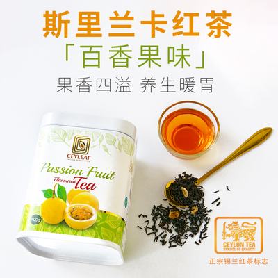 买一送一！清仓特价红茶