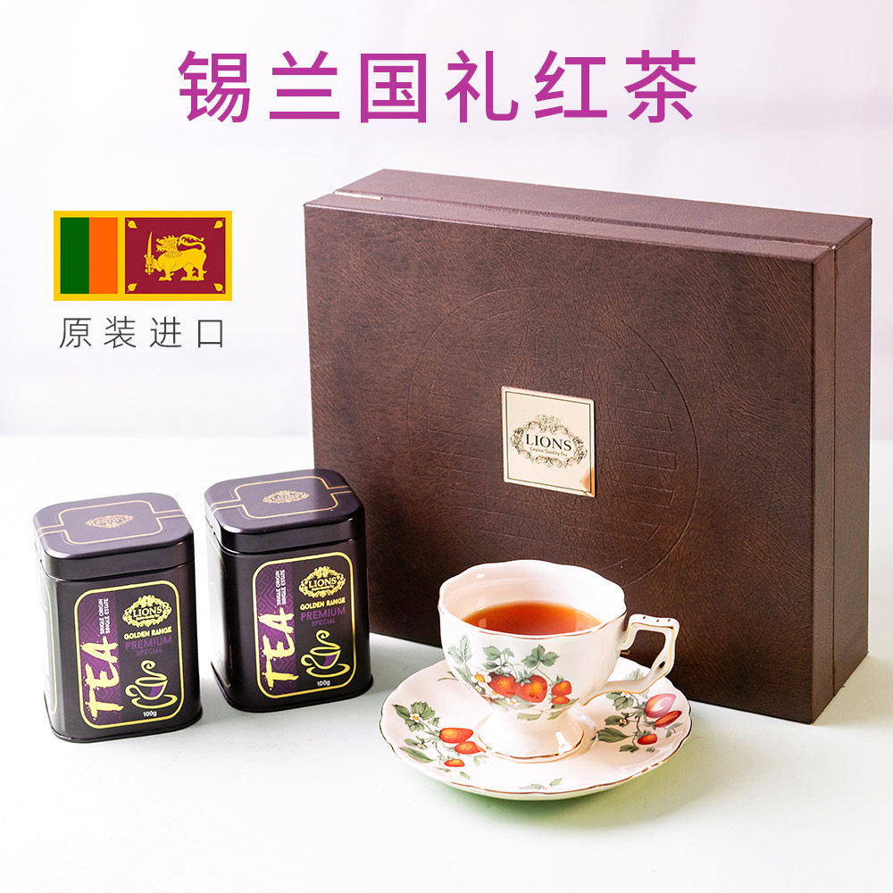 【宝藏国礼】锡兰红茶
