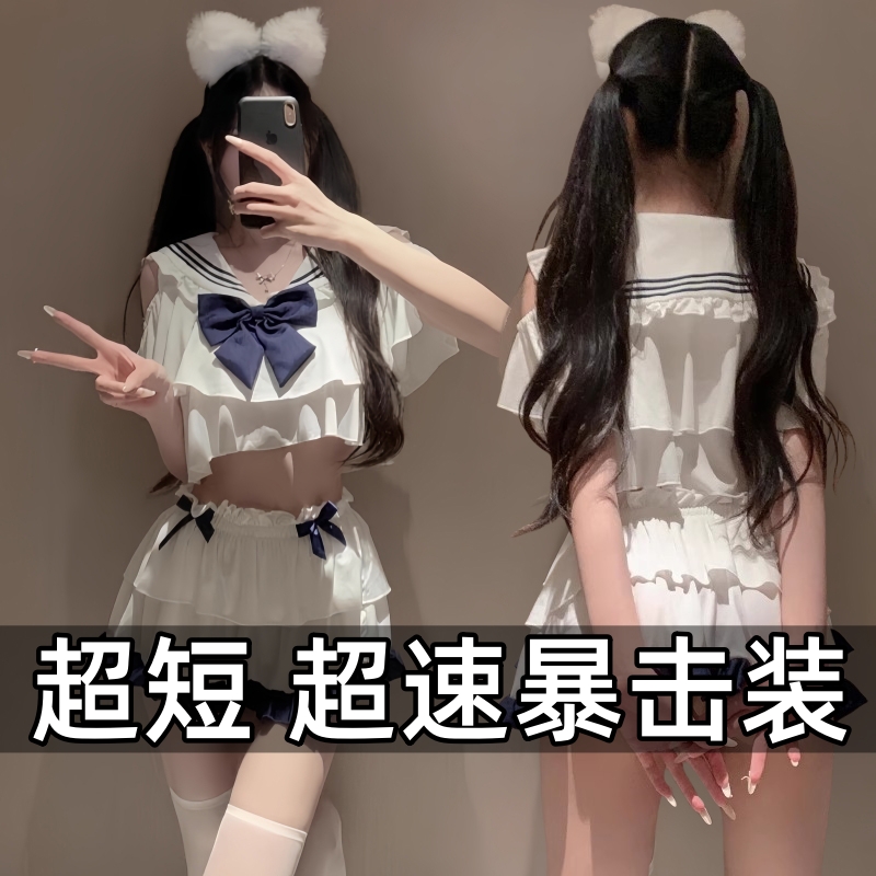 禁欲系JK制服床上性感睡衣吊带睡裙情侣女款