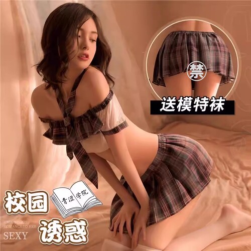 情侣趣味jk制服纯欲风套装内衣