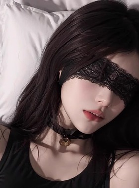 性感黑色蕾丝眼罩火辣纯欲面罩情侣情调蒙眼面纱丝带派对面罩套装