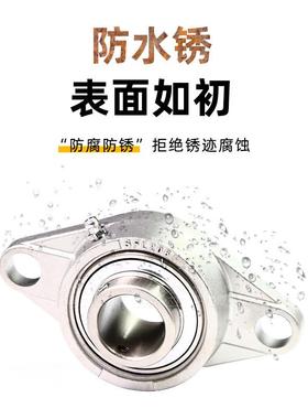 热销不锈钢外球面菱形带座轴承sucfl204205206207ucfl208209210